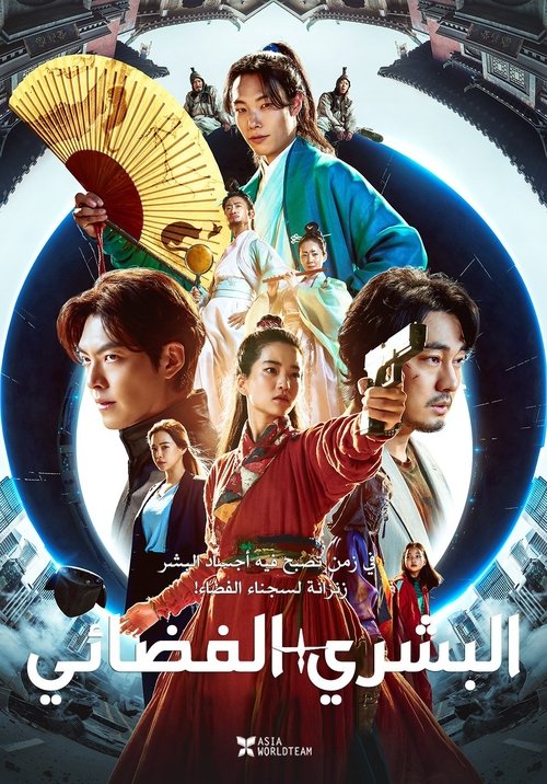 ألينويد