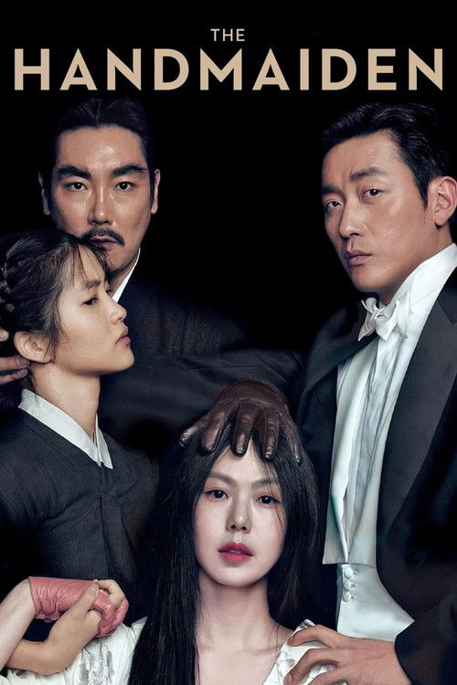 Making of The Handmaiden