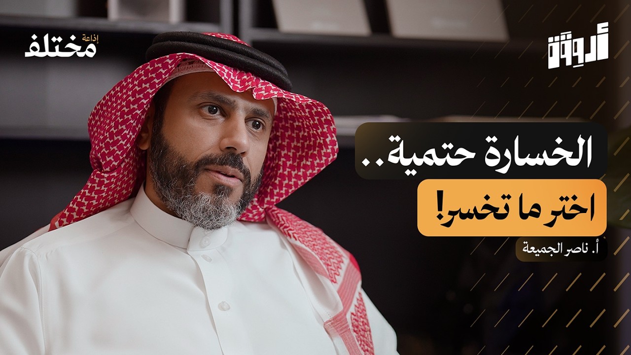 بودكاست أروقة