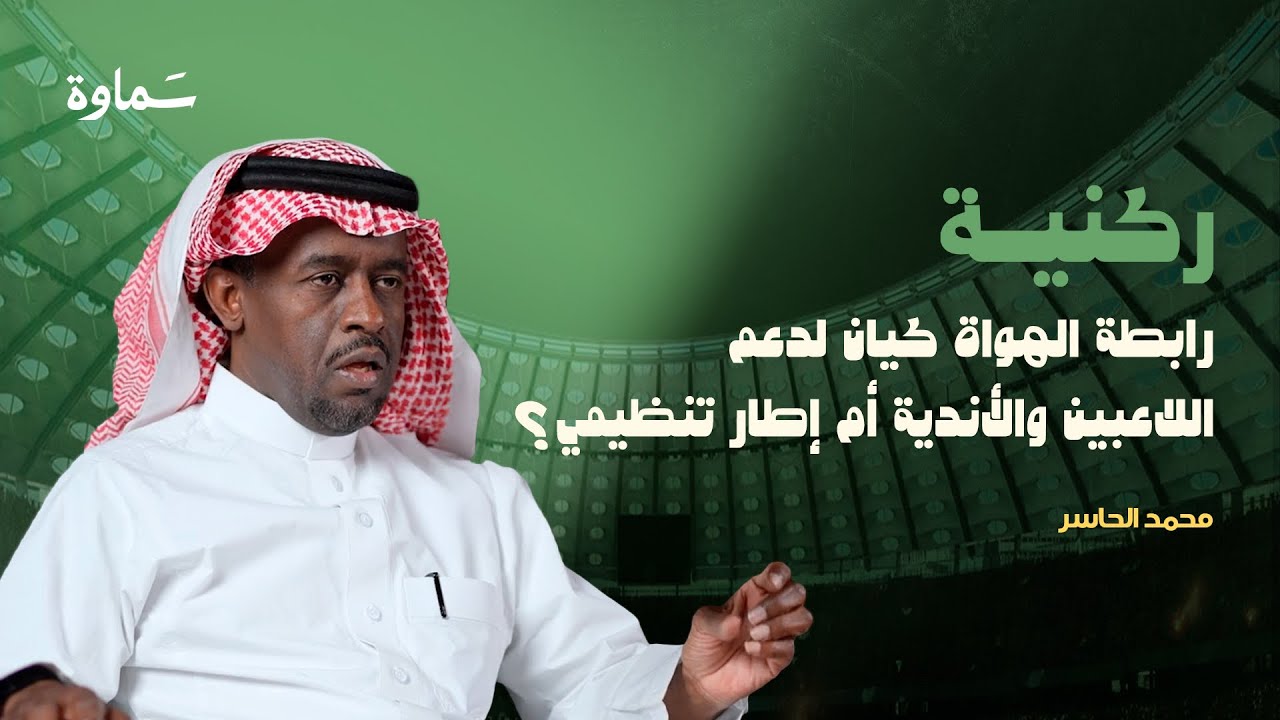 بودكاست ركنية