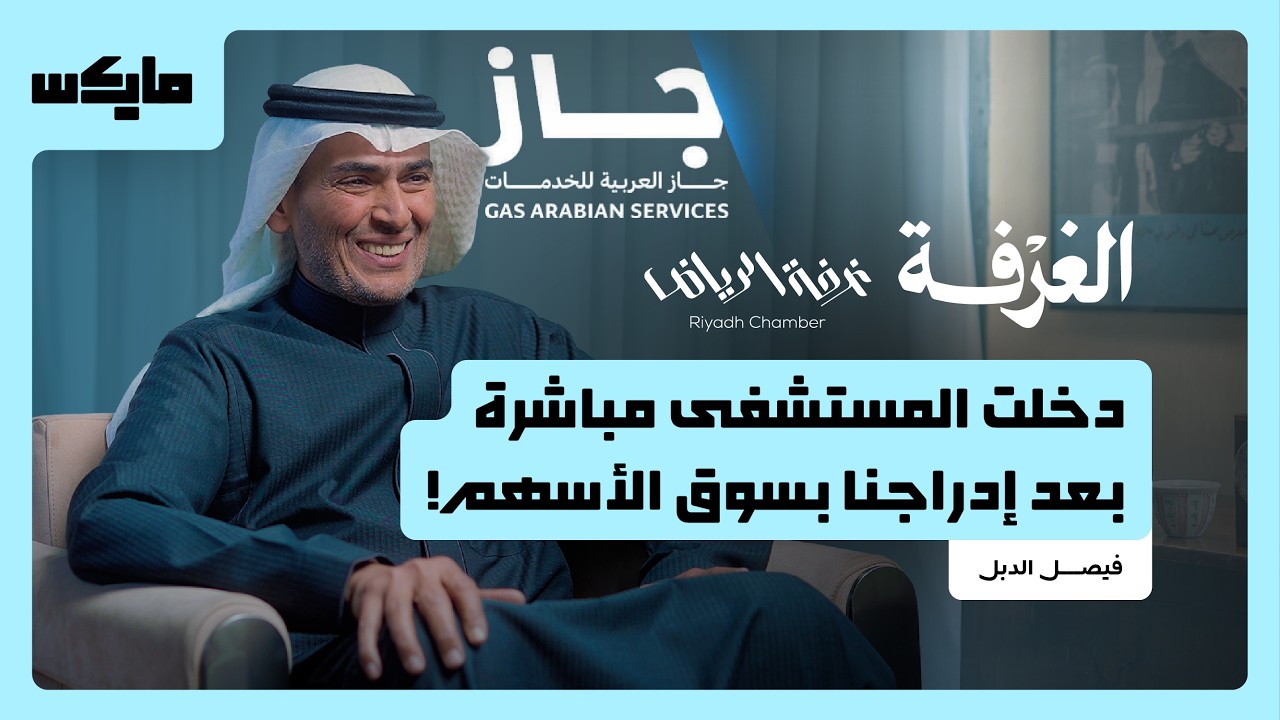 مايكس في أسبوع