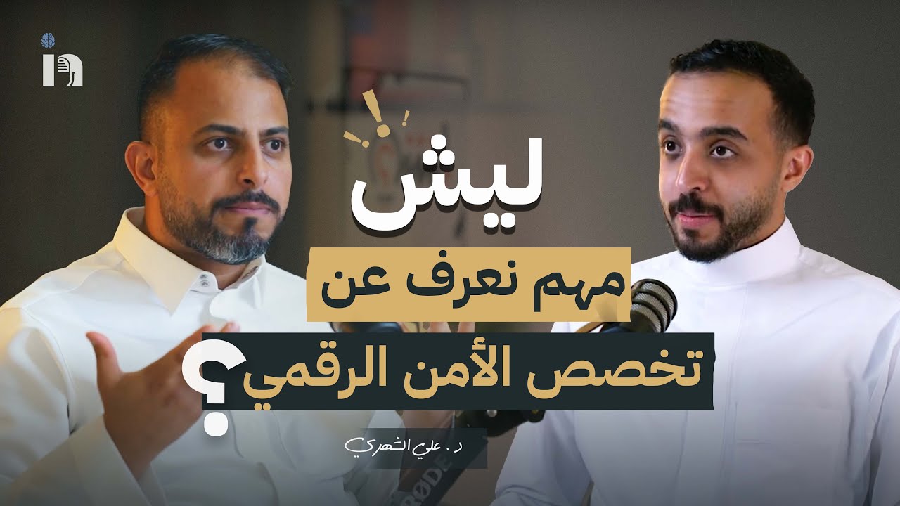 عبد الله ليش ؟