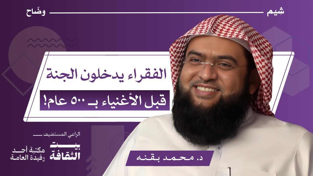 بودكاست وضاح