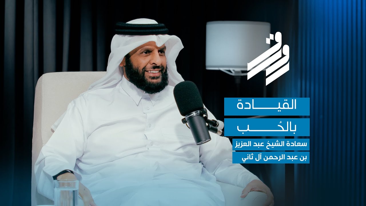 رواق