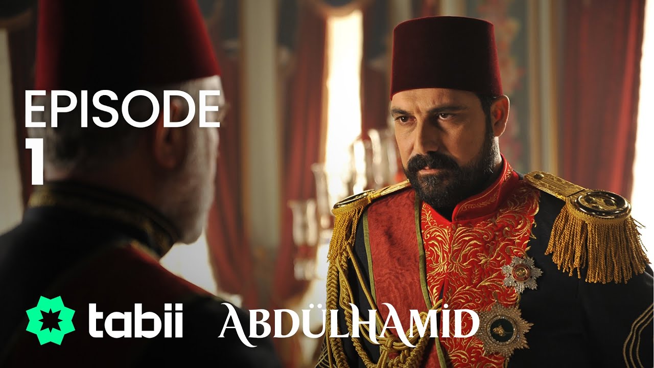 السلطان عبد الحميد الثاني | الحلقات كاملة