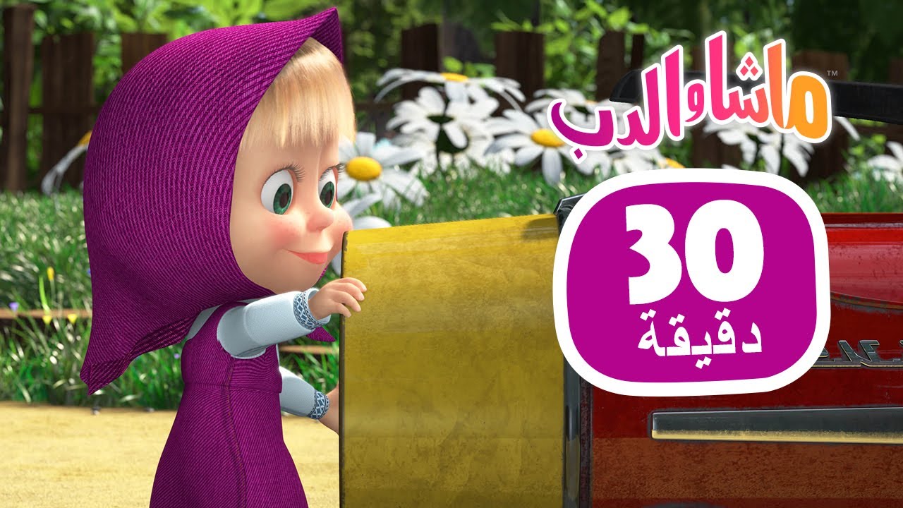🏠 ماذا يمكن فعله في المنزل 🥧👱‍♀️