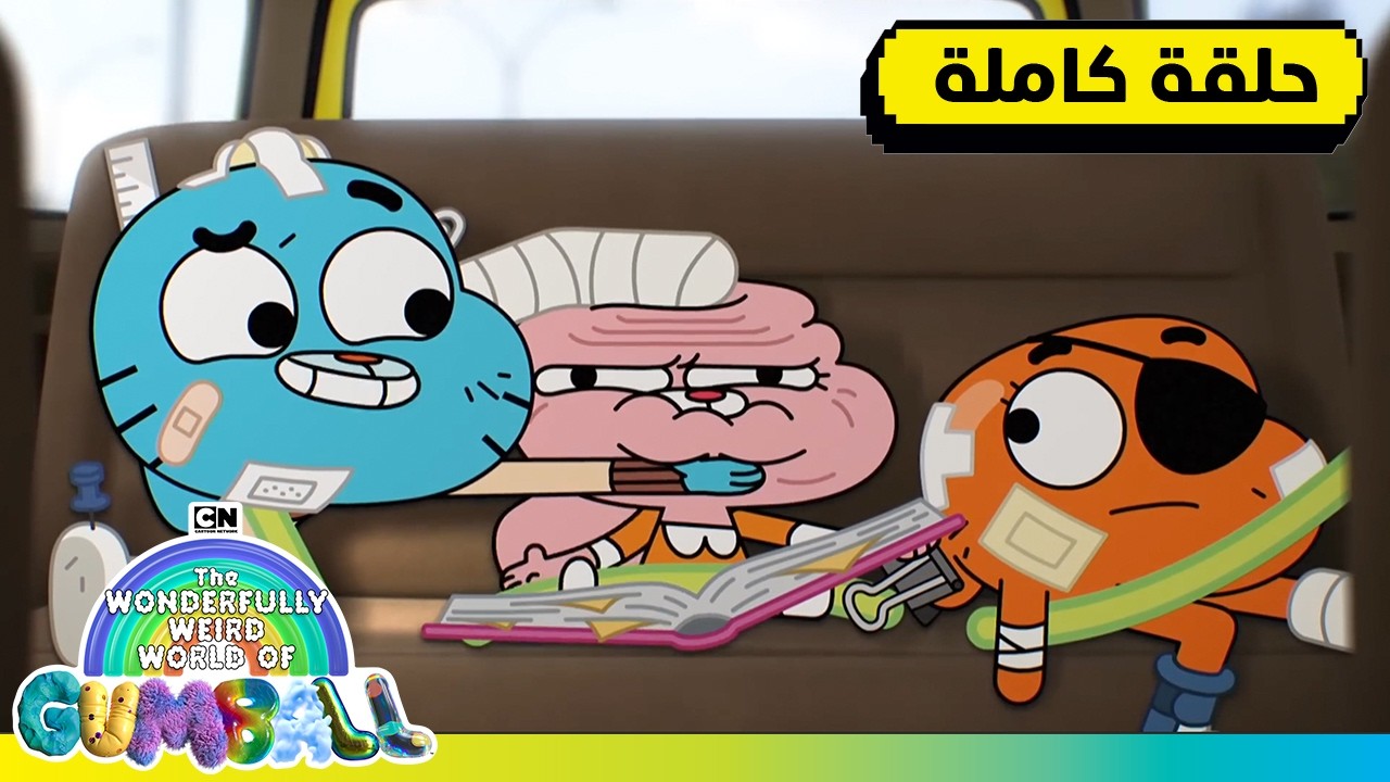 حلقات كاملة