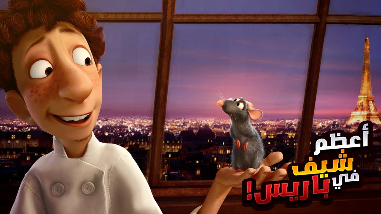 أفلام ديزني القديمة