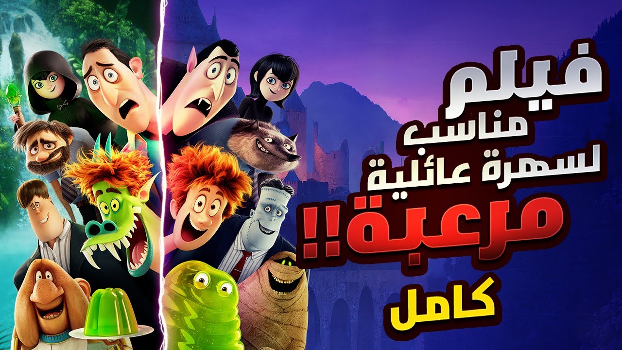 ملخص سلاسل أفلام كرتون كاملة
